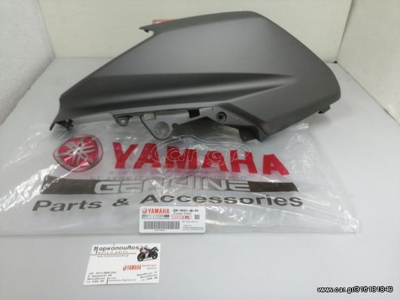 ΜΑΣΚΑ ΦΑΝΑΡΙΟΥ YAMAHA N-MAX 125/150