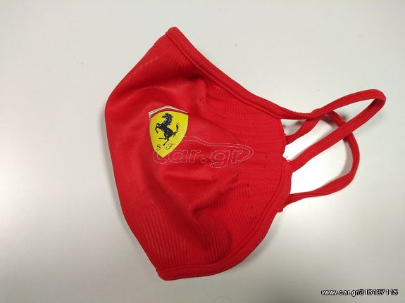 Scuderia Ferrari mask