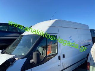 FORD TRANSIT 2.3 ΜΕ ΤΥΠΟ(GZFA) ΓΙΑ  ΑΝΤΑΛΛΑΚΤΙΚΑ anakiklosi-lagada-thumb-1