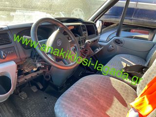 FORD TRANSIT 2.3 ΜΕ ΤΥΠΟ(GZFA) ΓΙΑ  ΑΝΤΑΛΛΑΚΤΙΚΑ anakiklosi-lagada-thumb-6