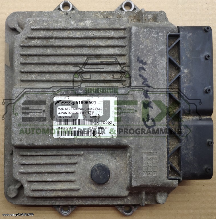 Εγκέφαλος Fiat - MJD 6F3.P6 / HW03P 51806501 Μηδενισμένος