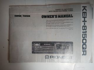 KEH-8150QR 1990-thumb-1