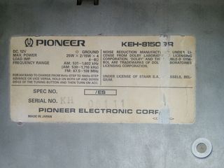 KEH-8150QR 1990-thumb-4