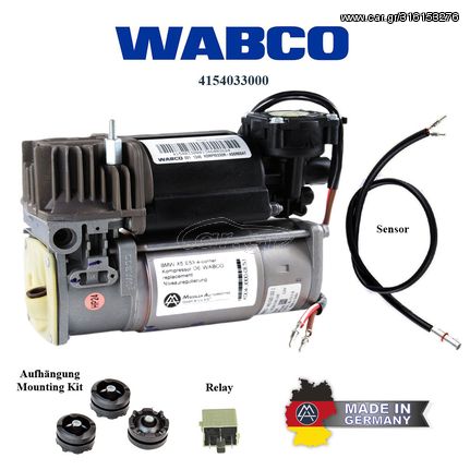 BMW X5 E53 κομπρεσέρ αερανάρτησης WABCO 37226787617 ΕΤΟΙΜΟΠΑΡΑΔΟΤΟ