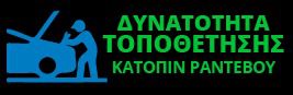 Σκαλοπάτια για Hyundai Tucson (2015+) - 2τμχ.-thumb-1