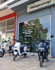 Volt Moto 2026 Classic ΧΩΡΙΣ ΔΙΠΛΩΜΑ  ΕΤΟΙΜΟΠΑΡΑΔΟΤΟ!!-thumb-17