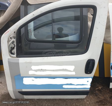 ΠΟΡΤΑ ΟΔΗΓΟΥ FIAT FIORINO QUBO 2008-2020 ΛΕΥΚΟ ΑΣΗΜΙ ΚΙΤΡΙΝΟ ΧΡΩΜΑ