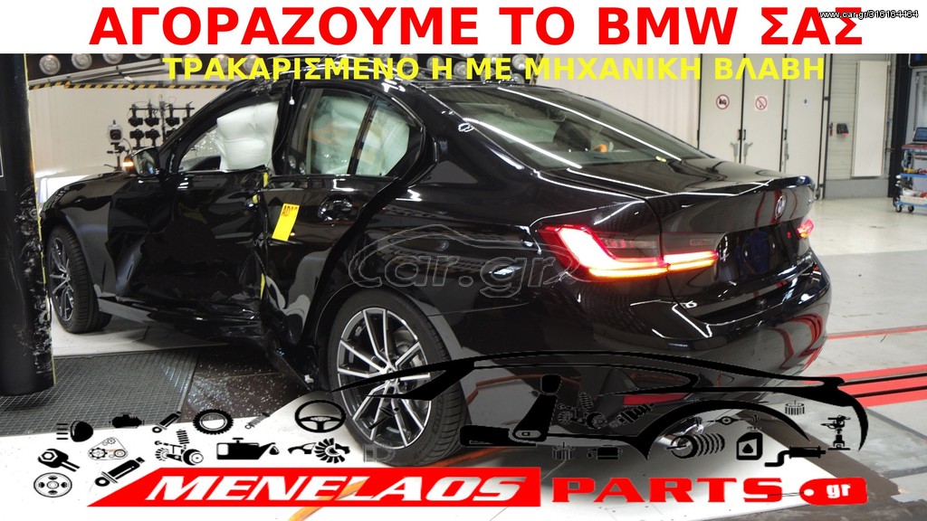 Bmw Z4 2004