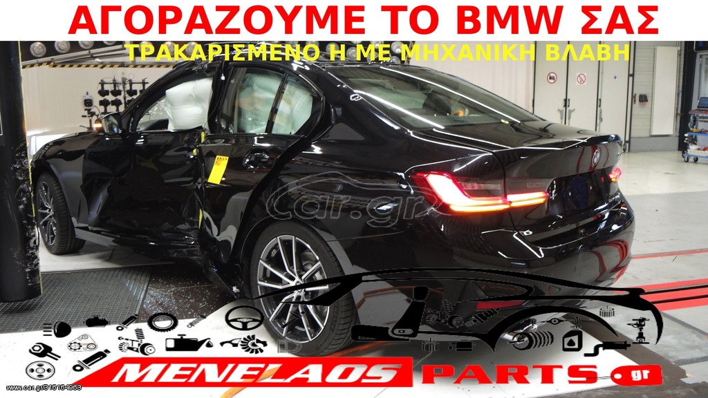 Bmw 316 2009