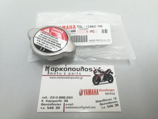 ΤΑΠΑ ΨΥΓΕΙΟΥ YAMAHA YZF-R1, YZF-R6, YZ65, YZ250F, YZ450F, WR250F, WR450F, V-MAX 1700