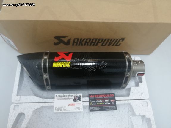 ΤΕΛΙΚΟ AKRAPOVIC RACING YAMAHA MT-09 , TRACER 900