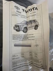 Rav 4 2000-2005 Χρώμιο Pull Bar κατω-thumb-2