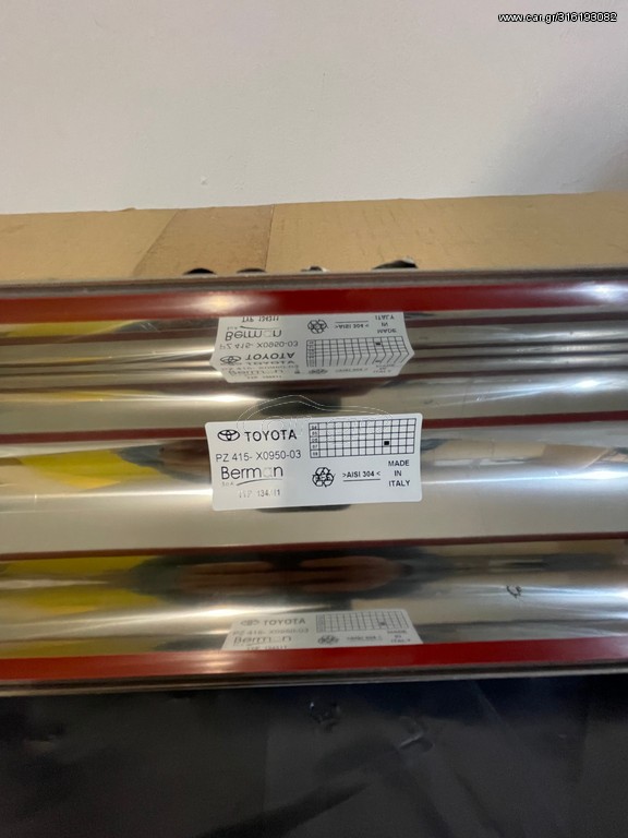 Rav 4 2000-2005 Χρώμιο Pull Bar κατω