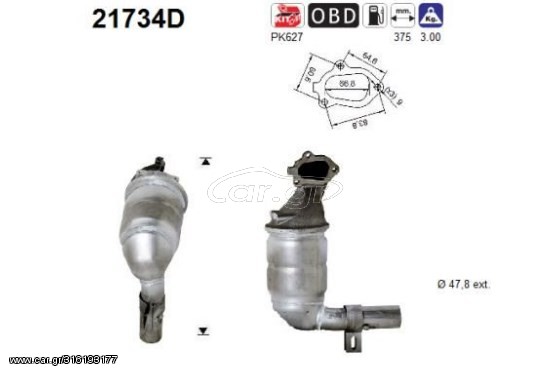 KATAΛΥΤΗΣ LANCIA MUSA/YPSILON 1.3cc 2003-2012 KARALOIZOS exhaust