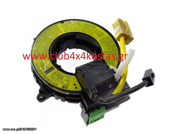 MITSUBISHI L200 8619A017 ΣΠΙΡΑΛ ΑΕΡΟΣΑΚΟΥ MITSUBISHI L200 '03-'14 4WD (ΜΕ CRUISE CONTROL)