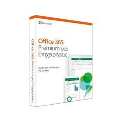 Microsoft Office 365 Business Premium – 125 συσκευές