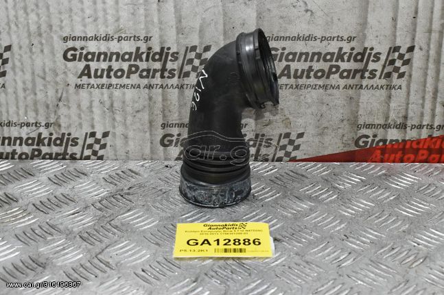 Κολάρο Εισαγωγής Bmw 5 F10 N47D20C 2010-2013 V756381280-03