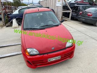 FIAT SEICENTO 1.1 ΜΕ ΤΥΠΟ(176B2000) ΓΙΑ ΑΝΤΑΛΛΑΚΤΙΚΑ anakiklosi-lagada