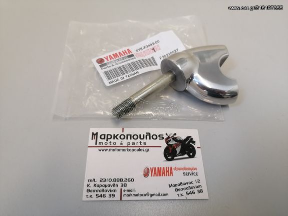 ΚΑΒΑΛΕΤΟ ΤΙΜΟΝΙΟΥ YAMAHA MT-03 660cc