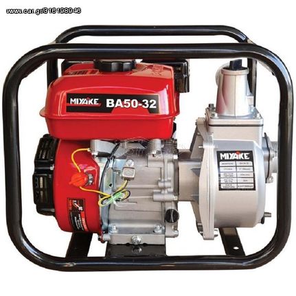 Βενζινοαντλίες Νερού 6.5 hp MIYAKE BA 50 – 32 205260