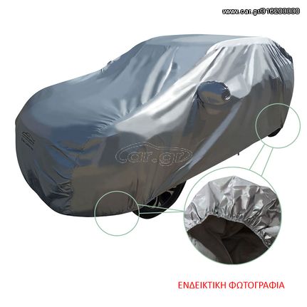 Κουκούλα Αυτοκινήτου για Audi Q3 (II) Sportback (4,48 x 1,85 x 1,55)