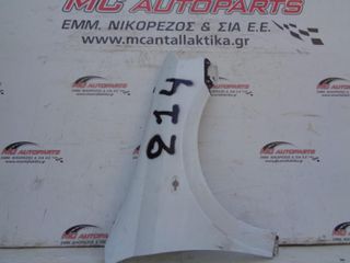 Φτερό Εμπρός Δεξιό Λευκό OPEL ASTRA G (1998-2004)