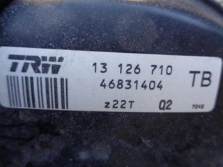 Σεβρό OPEL SIGNUM (2006-2009) 13126710ΤΒ
