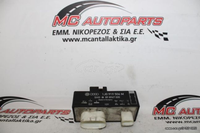 Πλακέτα  VW GOLF 4 (1998-2004)  1J0919506M   βεντιλατέρ