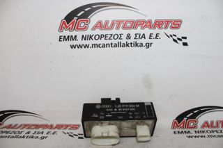 Πλακέτα  VW UP (2012-2016)  1J0919506M   βεντιλατέρ