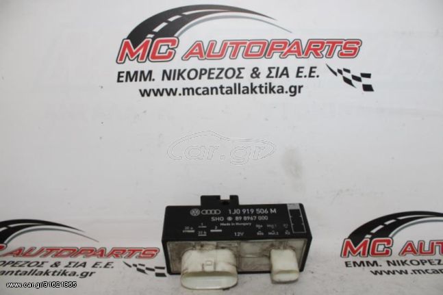 Πλακέτα  VW UP (2012-2016)  1J0919506M   βεντιλατέρ