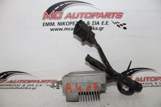 Πλακέτα AUDI A4 (2005-2008) 8E0959501T βεντιλατέρ