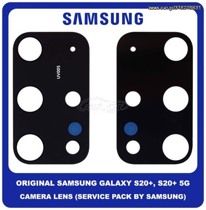 Γνήσιο Original Samsung Galaxy S20 Plus G985 (G985, G985F, G985F/DS) S20+ 5G G986 (G986B, G986F, G986F/DS) Rear Back Camera Glass Lens Πίσω Τζαμάκι Κάμερας GH64-07773A (Service Pack by Samsung)