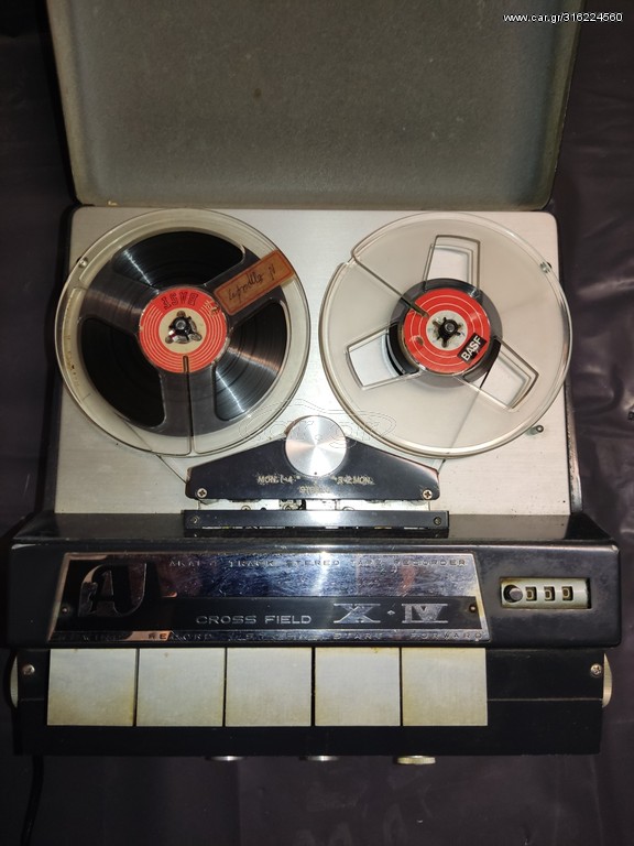 Akai του 1965