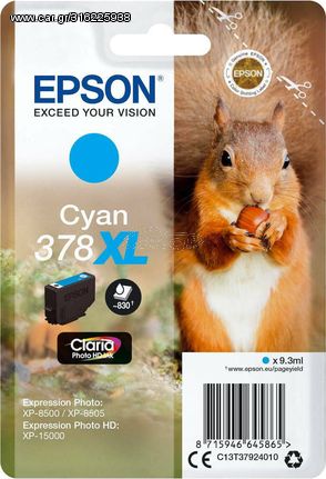 Μελάνι εκτυπωτή Epson T3792 C13T379240 Cyan - 9.3ml (Cyan)