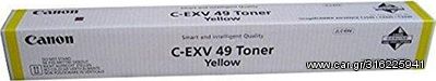 Toner εκτυπωτή CANON C-EXV49 Yellow 19κ (C3320/I/3325I/3330I) 8527B002 (Yellow)