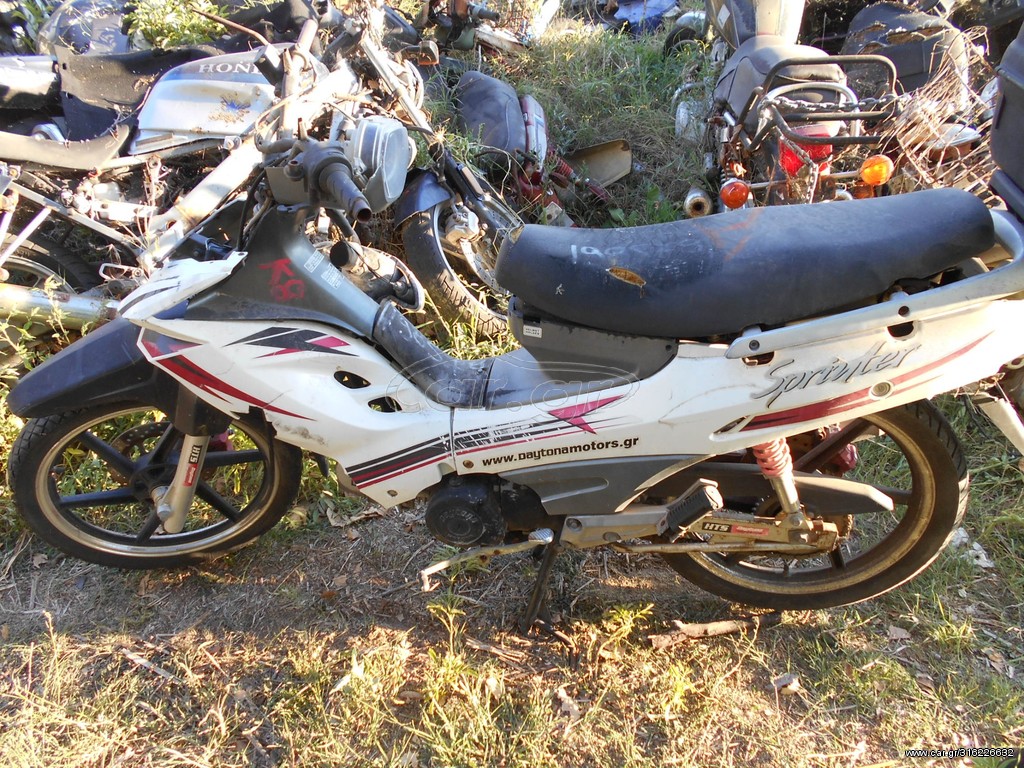 DAYTONA SPRINTER 125 