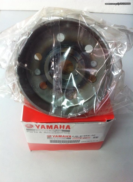 YAMAHA F1Z