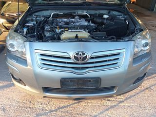 Τρομπέτο μπροστά Toyota Avensis 2003-2008-thumb-1