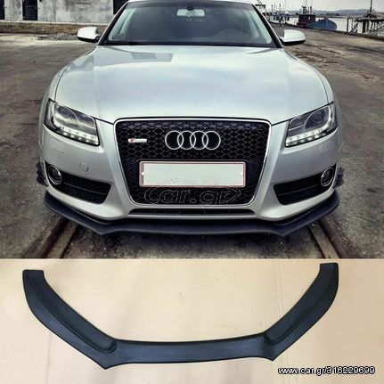 Spoiler Προφυλακτήρα μπροστά για Audi A5 S5 2007-2011