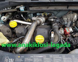ΜΗΧΑΝΗ RENAULT SCENIC 1.5 DIESEL ΜΕ ΤΥΠΟ(K9KG7) DELPHI  anakiklosi-lagada