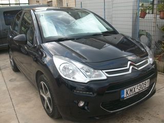 Citroen C3 2016 MIDENIKA   TELI  KIKLOFORIA  ΠΡΟΣΦΟΡΑ-thumb-4