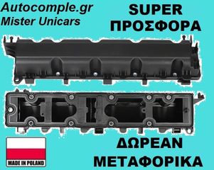 Καπάκι βαλβίδων PEUGEOT 407 1.8 2005 - 2012