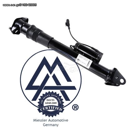 Mercedes M-Class W164 GL-Class X164 αμορτισέρ πίσω A1643203031