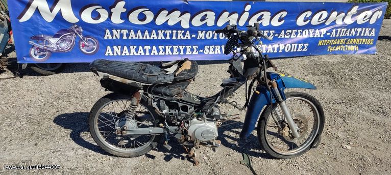 Honda astrea grand 100 c50 c90 c100 Supra100 prima dream glx cub πιρουνι κινητηρας ζαντες ψαλιδι πηνια βολαν εξατμιση καρμπυρατερ