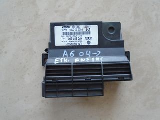 ΕΓΚΕΦΑΛΟΣ ΑΝΕΣΗΣ  AUDI A6/04-10  ΜΕ ΚΩΔΙΚΟ 4F0907280  ΑΡΙΣΤΗ ΚΑΤΑΣΤΑΣΗ  ΑΠΟΣΤΟΛΗ ΣΕ ΟΛΗ ΤΗΝ ΕΛΛΑΔΑ !
