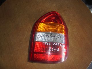 OPEL  ZAFIRA  '99'-05' - Φανάρια Πίσω -Πίσω φώτα   δεξια