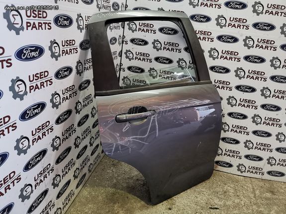 Citroen C3 2010-2014 κλειδαρία πίσω δεξιά 