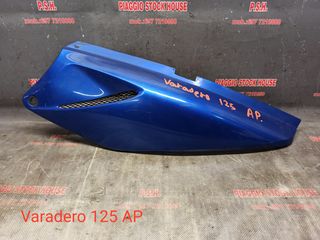 ΑΡΙΣΤΕΡΗ ΟΥΡΑ HONDA VARADERO 125!! PIAGGIO STOCK HOUSE! NO1 ΣΕ ΟΛΗ ΤΗΝ ΕΛΛΑΔΑ!!!