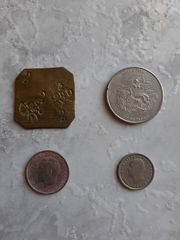 Νομίσματα παλαιάς κοπής-thumb-1