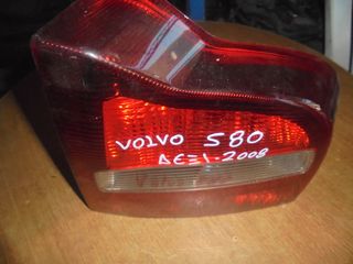 VOLVO  S80  '99'-06' -  Φανάρια Πίσω -Πίσω φώτα   δεξια